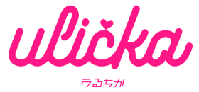 ulička – うるちか